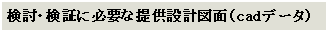 eLXg {bNX: E؂ɕKvȒ񋟐݌v}ʁif[^j